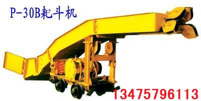 P-30BҶbrCP-30BbC 
P(gun)I: