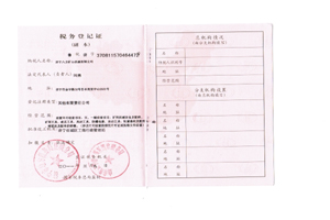 յӛC 
P(gun)I:03-16