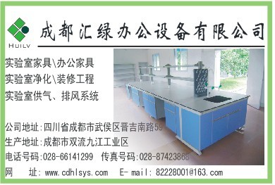 (yng)ĴҼҾ|ɶ_|ɶͨL(fng)|028-66141299 
P(gun)I: