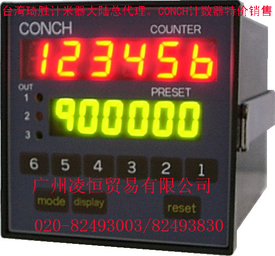 ؃rF(xin)؛l(f)_CONCH܃x.Ӌ(sh).Ӌ.D(zhun)ٱ, 
P(gun)I: