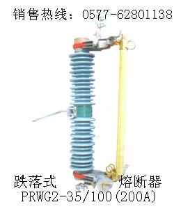 PRWG2-35/100APRWG2-35/200A 
P(gun)I:
