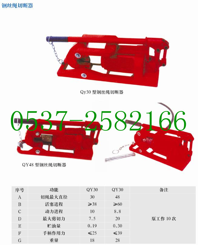QY48䓽zKД  QY32wʽ䓽zKД wʽ䓽zKД 
P(gun)I: