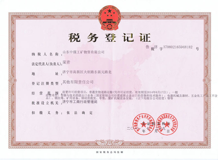 յӛC 
PI:04-27