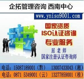 //ISO14001JC   JCϢW(wng) 
P(gun)I: