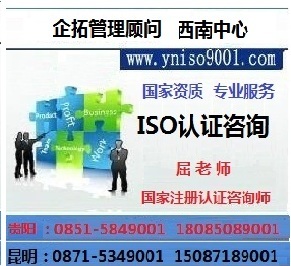 //ISO9001JC  JCϢW(wng) 
P(gun)I: