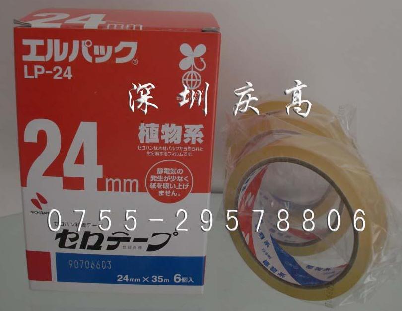 nichiban LP-24 zPANFIX 
P(gun)I:
