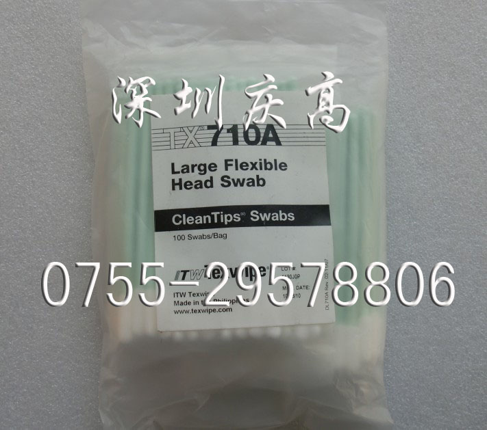 TEXWIPE TX710A޺ TEXWIPE 
P(gun)I: