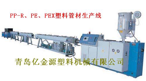 PP-RˮϹܲa(chn)C(j)M------u|ԴϙC(j)е޹˾ 
P(gun)I: