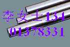 ݈A܇M(jn)ڈA܇wuԪ܇Ӳ|(zh)ϽA܇I 
P(gun)I:
