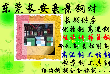 20Mn2Y(ji)(gu)䓣V|20Mn2|(zh)ɷ20Mn2C(j)е 
P(gun)I: