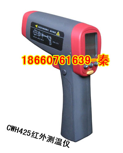 CWH425ty؃x 
P(gun)I: