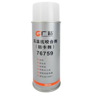 Vճ76759ҧτ֦؏S̩76759 
P(gun)I: