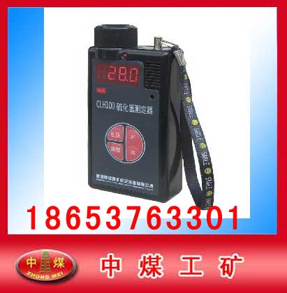 CLH100򻯚yCLH200 
PI:2014-03-21