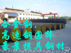 (yng)35CrMo35CrMoA35CrMo䓽z35CrMo(yu)|(zh)Ͻ䓰 
P(gun)I: