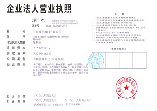 I(y)ˠII(y)(zh) 
PI:08-28