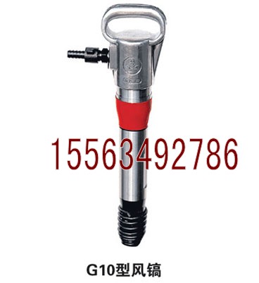 SҌI(y)a(chn)G10L 
P(gun)I: