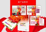 ِo(j)Ʒˮo(j)ƷͬW(xu)(hu)o(j)ƷУco(j)Ʒ020-8334437 
P(gun)I: