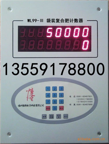 bˮӋ(j)(sh) 
P(gun)I: