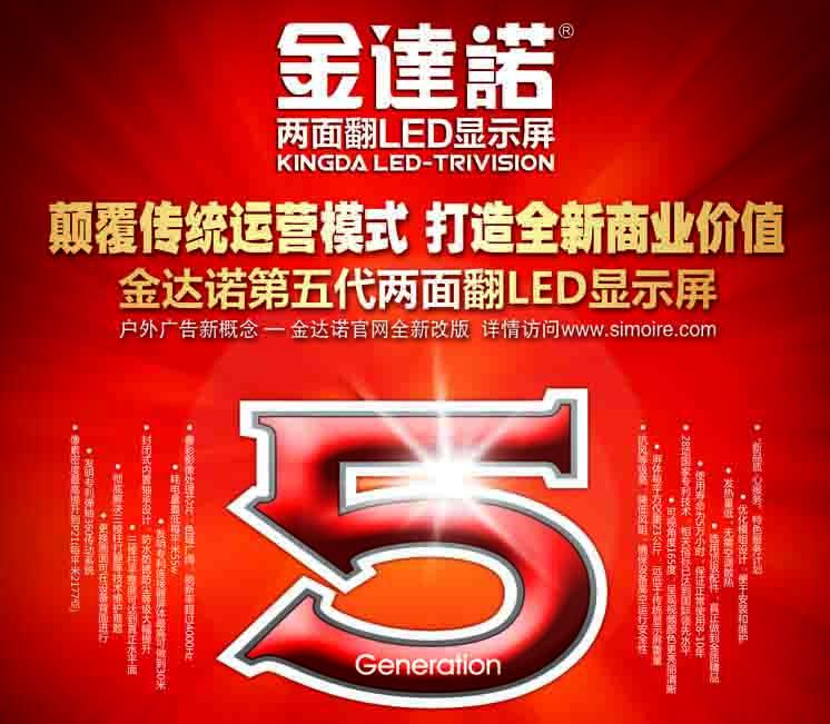 늻XȾ,¡LED汣l(wi)(zhn) 
P(gun)I: