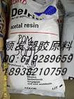 POMձM90-45M25-44 TR-5܇POMͥ 
PI:2020-12-31