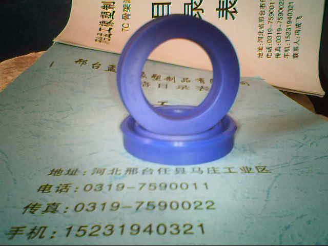 UNͷ (yu)|UNͷ UNͷr UNͷS 
PI: