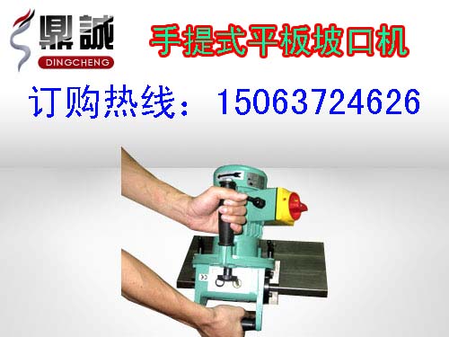 ߀ڞIʽ䓰嵹ǙC(j)l(f) DC200(qing)ǙC(j)Q 
P(gun)I:2012-10-26
