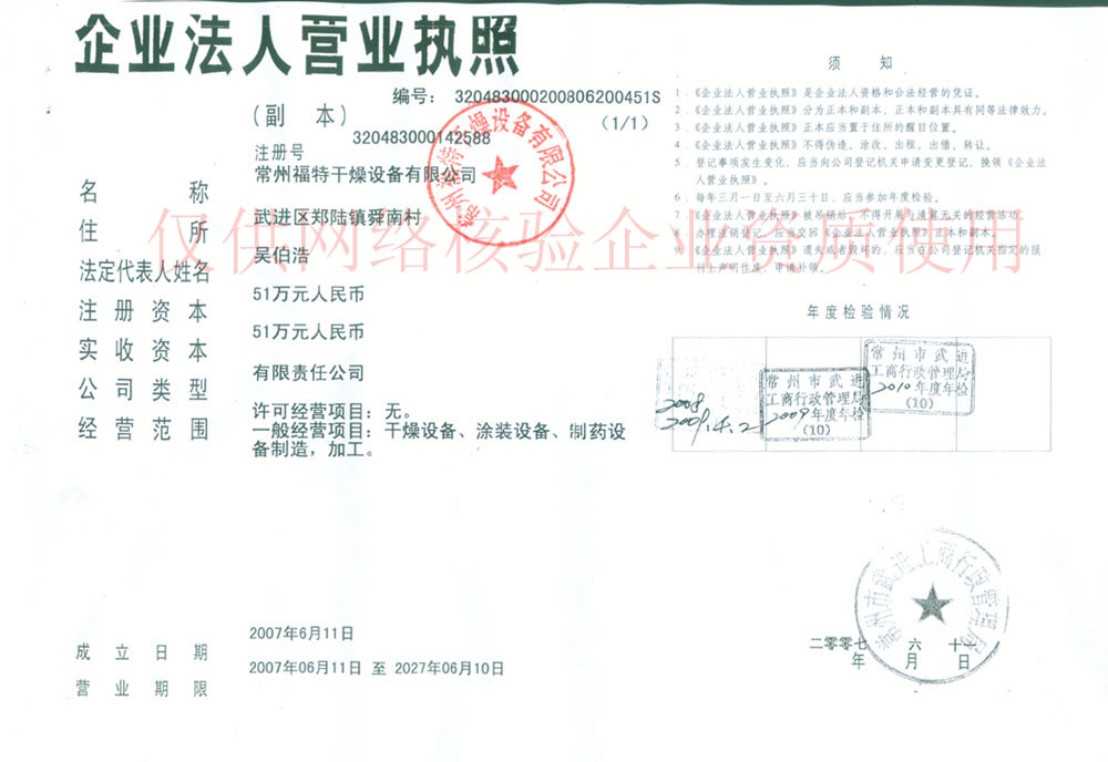 II(y)(zh) 
P(gun)I:01-26