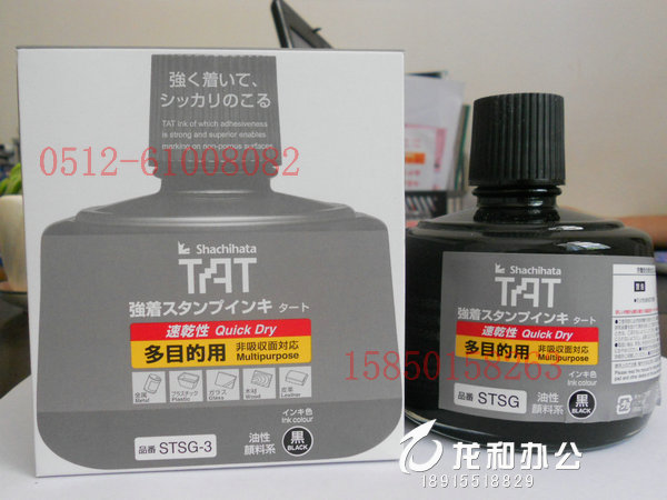 STSG-3 TATӡˮ  Ŀ;ӡ 
P(gun)I:2013-03-03