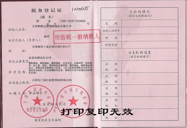 (w)ӛC 
P(gun)I:06-08