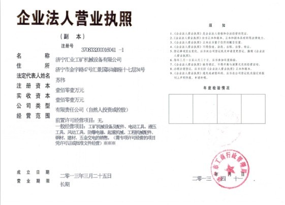 I(y)ˠI(yng)I(y)(zh) 
P(gun)I:06-19