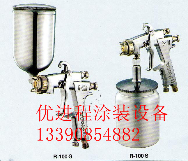 KɽR100l(f)r _R-100 
P(gun)I: