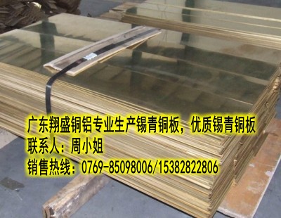 (zhun)I(y)a(chn)QSn4-3a~塾ɶQSn4-3a~a(chn)Sҡĥa~l(f) 
P(gun)I:2013-08-22