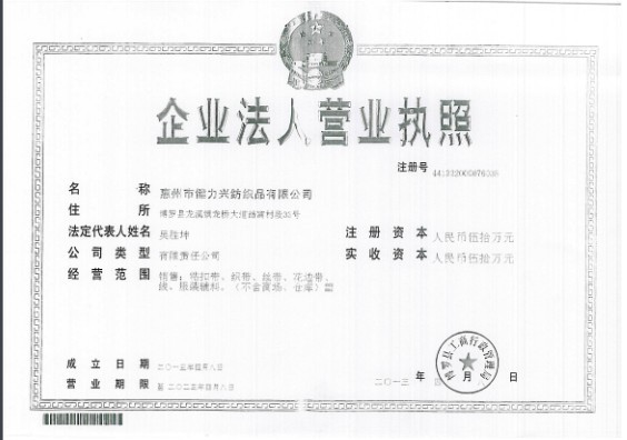 II(y)(zh) 
PI:08-27