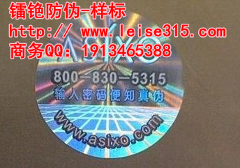 400/800늴aԃ̘(bio)ӹS 
P(gun)I:2013-10-05