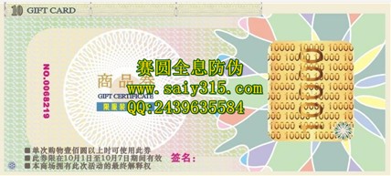 ȯۿȯЃr(ji)Cȯ̈(chng)NȯЪ(jing)N̘(bio)TƱ 
P(gun)I: