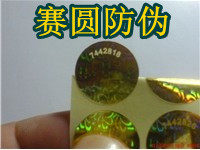 Θ˺I(y)ӡˢS 
PI:2013-10-29