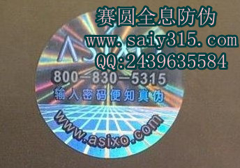 400/800늴aԃΘ˺ӹS ༼gӡˢ 
PI:2013-11-09