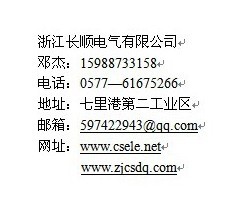 (zhun)I(y)(yng)CSL8-12߉|֧ 
P(gun)I: