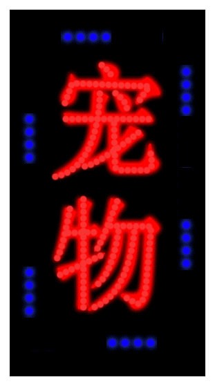 LED@ʾ _LED@ʾ _LED@ʾӹ 
PI: