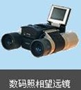 |_(ti)нԃ(xn)](zhun)I(y)F(tun)(du)L(zhng)̄(w)Ϣ{(dio)޹˾ 
P(gun)I: