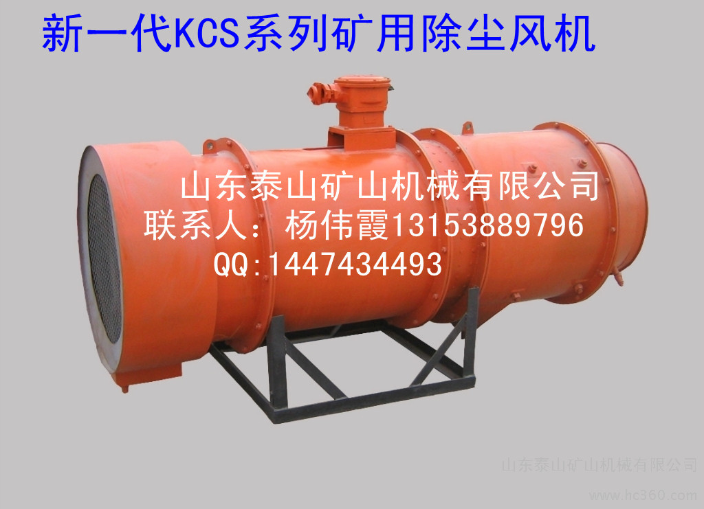 kcs-250dVÝʽmL(fng)C(j)SҡԮa(chn)NF(xin)؛⠻݃r(ji) 
P(gun)I: