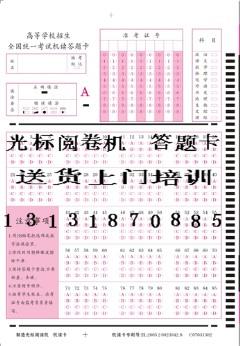 KϾx}醾C(j)(yu) 
P(gun)I: