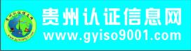 F(yng)ISO9001J(rn)C (zhn)/PISO|(zh)wϵJ(rn)C 
P(gun)I: