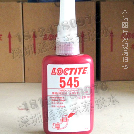 (l)̩545zˮ565ܷz567zˮ 
P(gun)I: