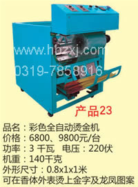 a(chn)CC xƽl(xing)hCеS (ni)׼CеS 
P(gun)I: