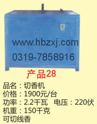 C C̖ ]ƽl(xing)hCеS 
P(gun)I: