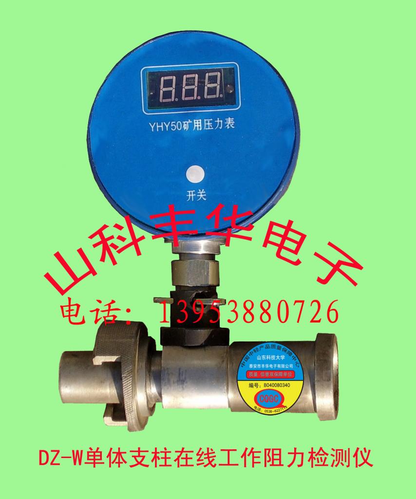 Ʒ(yng)YHY60Dw֧zyx(Һ֧(sh)։) 
P(gun)I: