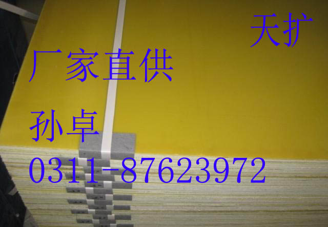 V|ֱNh(hun)֬S U늚2014rh(hun)֬ 
P(gun)I: