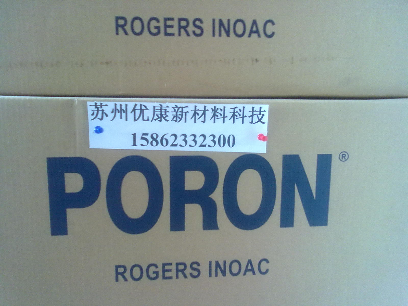 õPORONr׮a(chn)Ʒ(yu)15862332300 
P(gun)I: