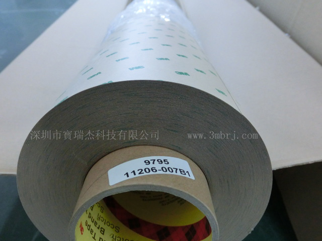 ԭb3M VHB4914-152025pz 
P(gun)I: